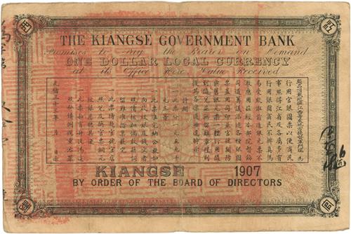 Lot 940 image