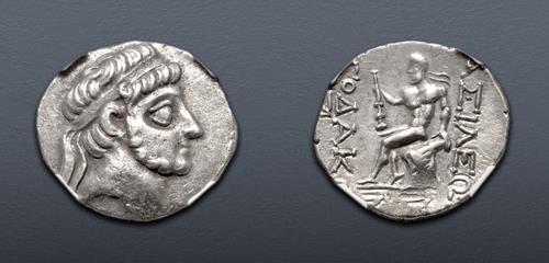 Lot 256 image