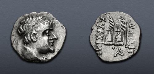 Lot 268 image