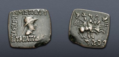 Lot 272 image