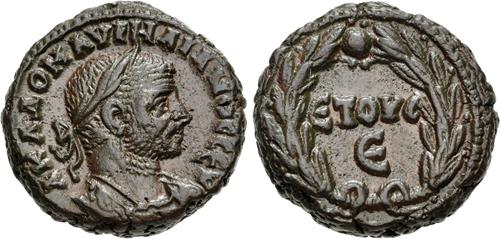 Lot 545 image