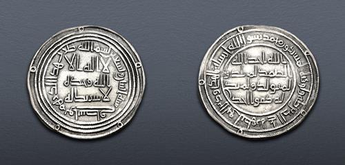 Lot 728 image