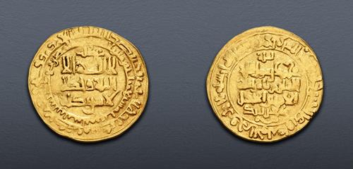 Lot 737 image
