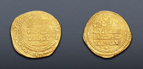 Lot 738 image