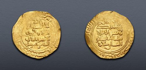 Lot 739 image