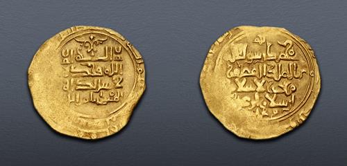 Lot 740 image