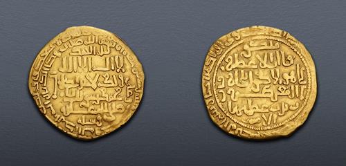 Lot 743 image