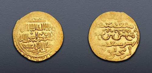 Lot 745 image