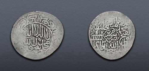 Lot 748 image