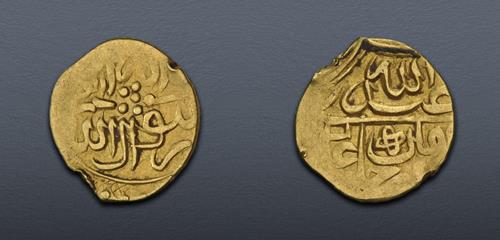 Lot 749 image