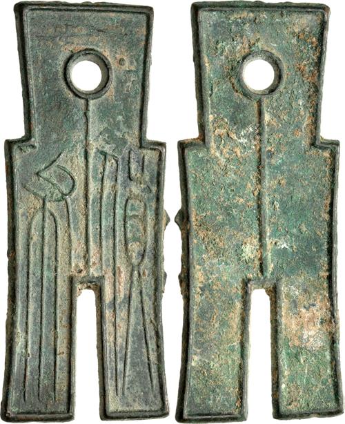 Lot 758 image