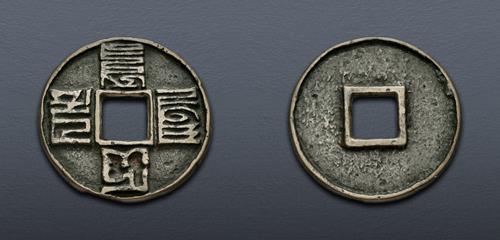 Lot 759 image