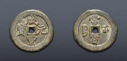 Lot 760 image