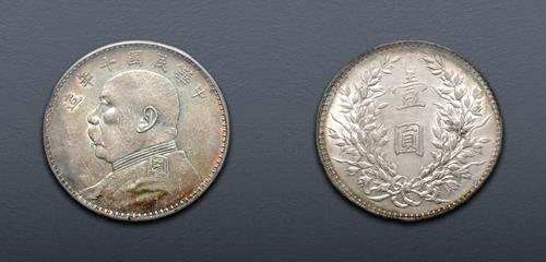 Lot 761 image