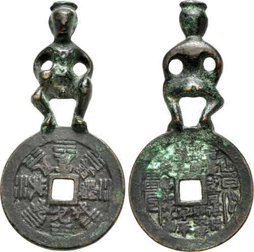 Lot 762 image