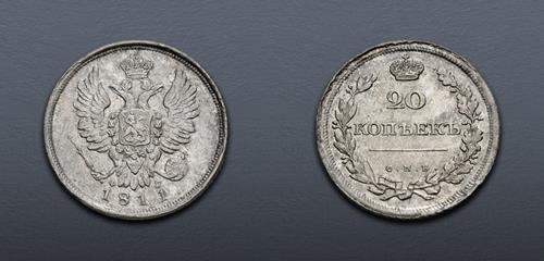 Lot 820 image