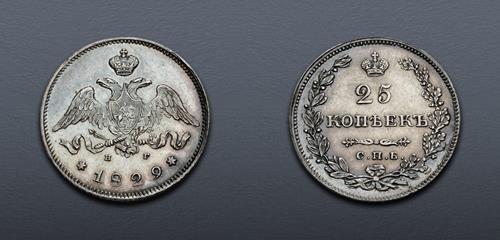Lot 822 image