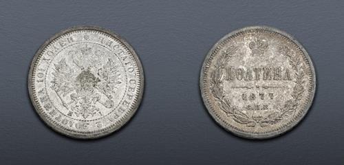 Lot 823 image