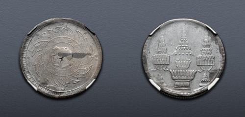 Lot 829 image