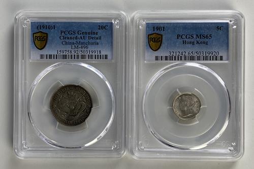 Lot 1017 image
