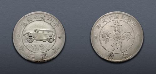 Lot 866 image