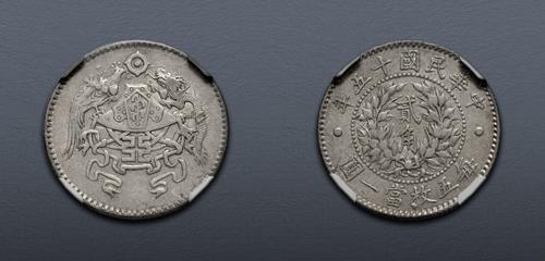 Lot 6298 image