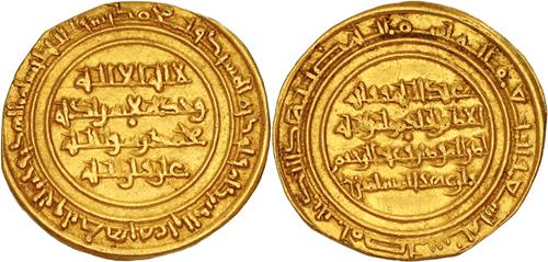 Lot 237 image