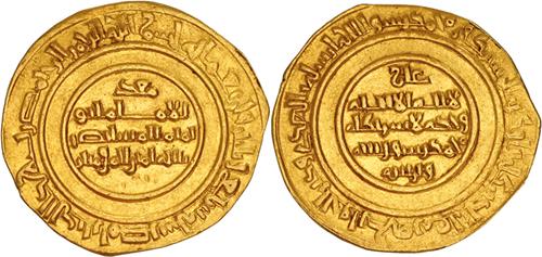 Lot 250 image