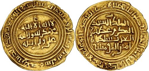Lot 332 image