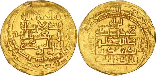 Lot 462 image