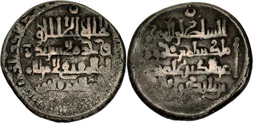 Lot 464 image