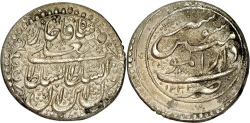 Lot 535 image