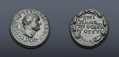 Lot 523 image
