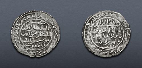 Lot 892 image