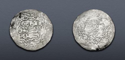 Lot 897 image