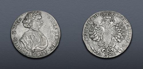 Lot 1030 image