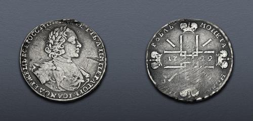 Lot 1031 image