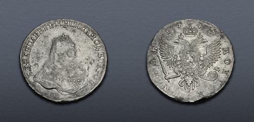 Lot 1033 image
