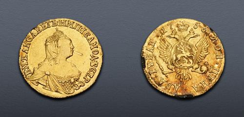 Lot 1034 image