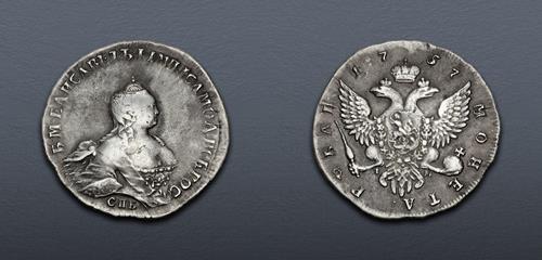Lot 1035 image