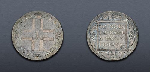 Lot 1038 image