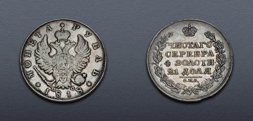 Lot 1039 image