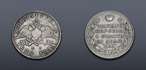Lot 1040 image