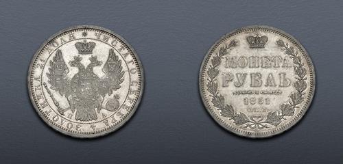 Lot 1041 image