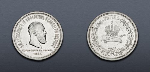 Lot 1042 image