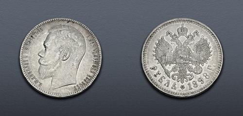Lot 1044 image
