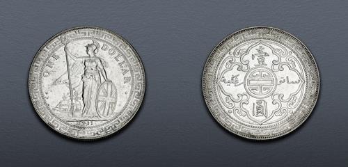 Lot 1075 image
