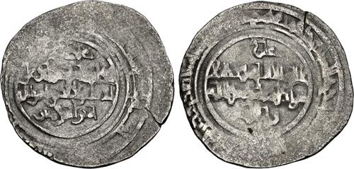 Lot 206 image