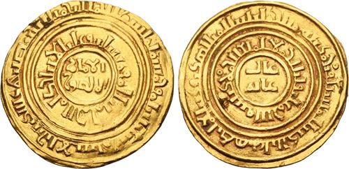 Lot 253 image