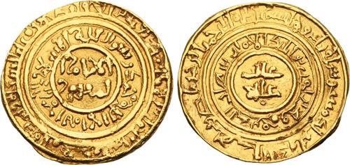 Lot 255 image
